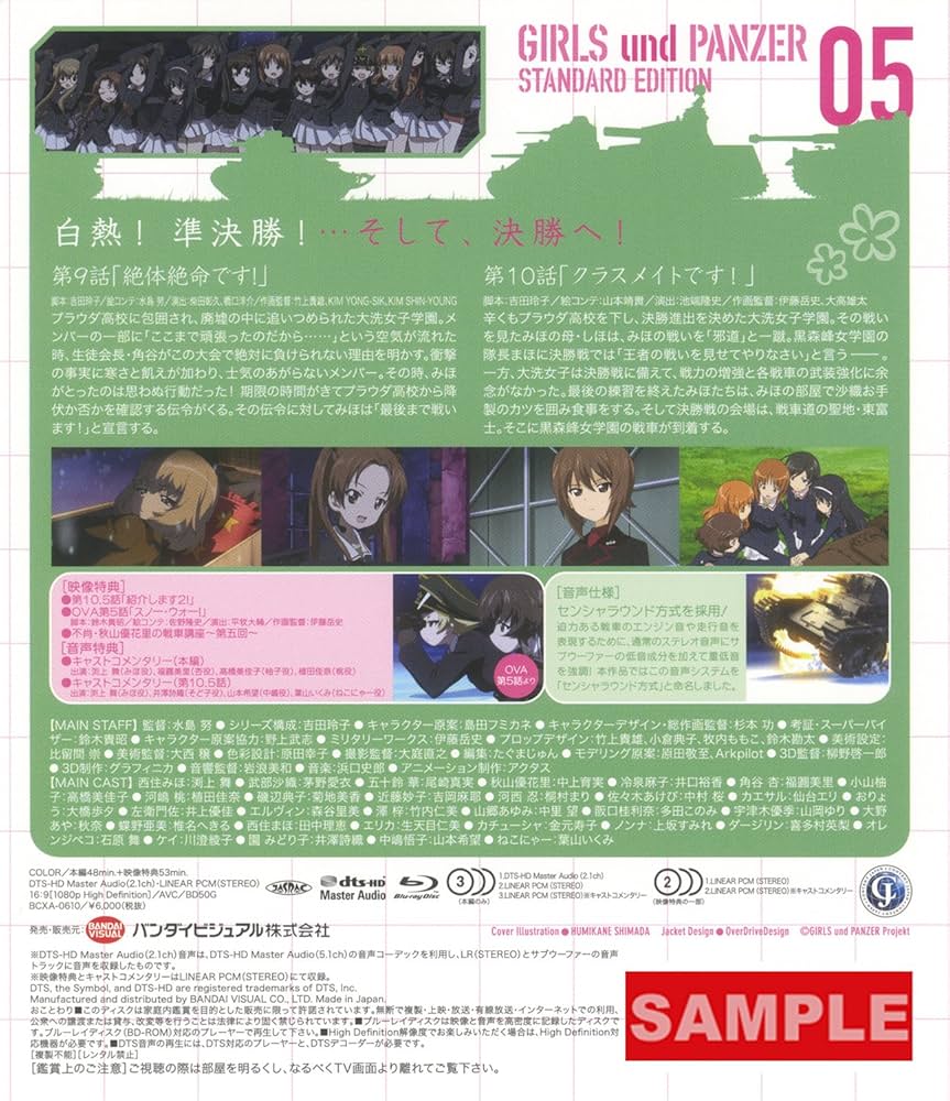 Amazon.com: Girls und Panzer - Vol.5 - Standard Edition